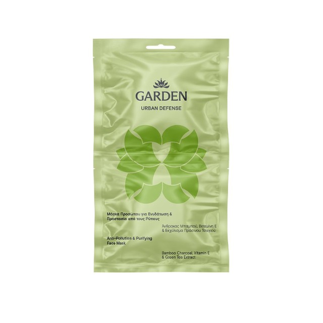 Garden Urban Defense Face Mask Anti-Pollution & Purifying 2x8 ml