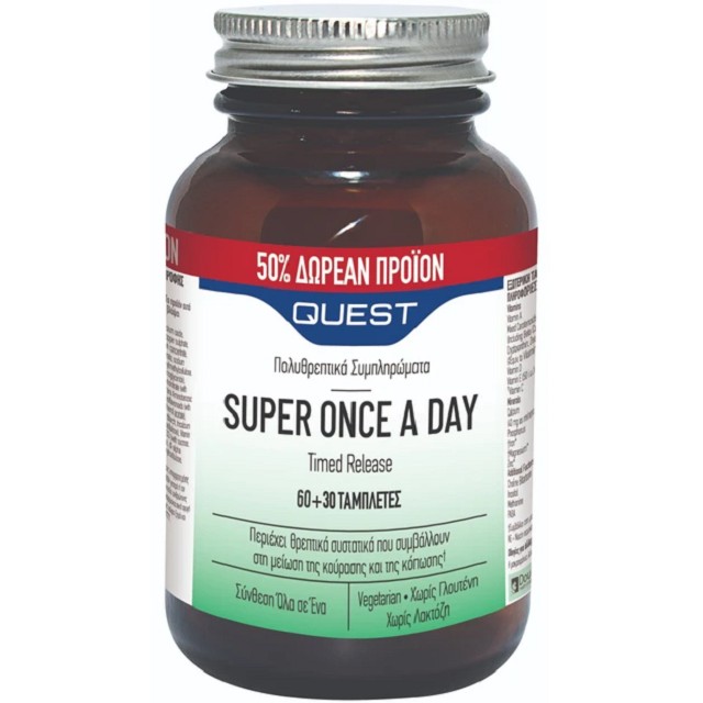 Quest Super Once A Day Τimed Release Πολυβιταμίνη, 60+30 ταμπλέτες