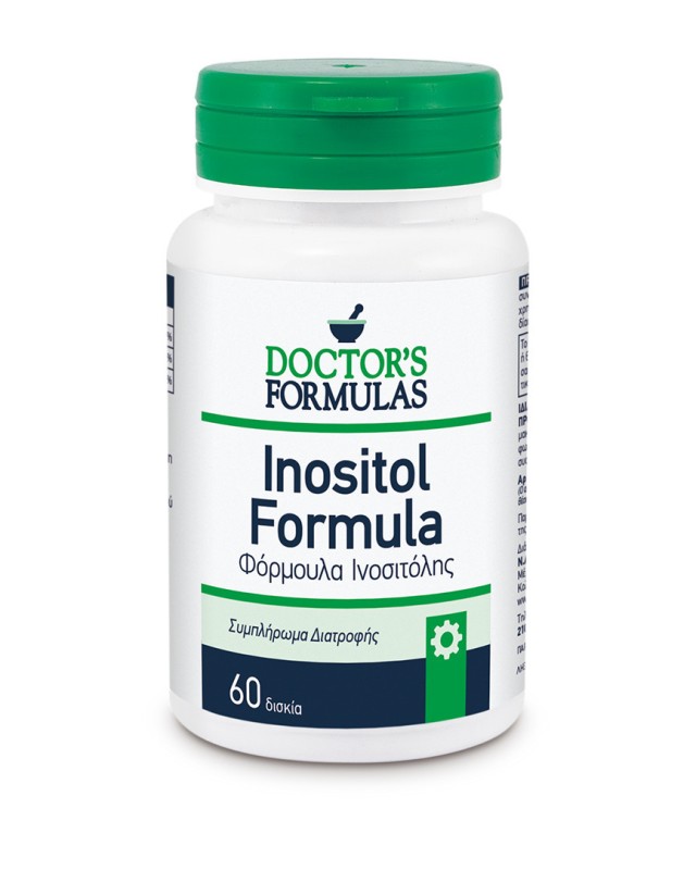 DOCTORS FORMULAS Inositol 1000mg Φόρμουλα Ινοσιτόλης Για Τη Φυσιολογική Λειτουργία Του Ανοσοποιητικού & Του Νευρικού Συστήματος, 60 Δισκία
