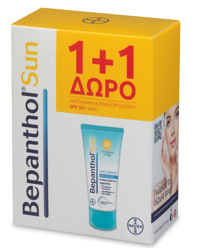 BEPANTHOL Sun Face Cream Aντηλιακή κρέμα προσώπου SPF50+ Sensitive Skin (50ml) 1+1 ΔΩΡΟ