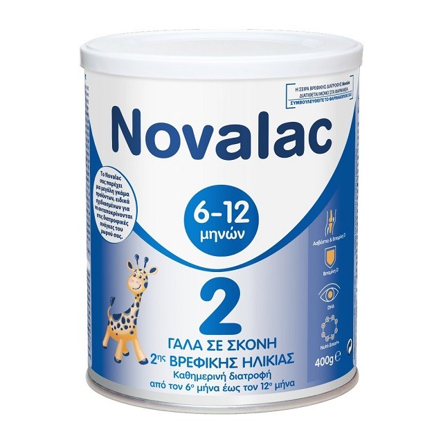 Novalac No2 Ρόφημα Γάλακτος Σε Σκόνη Για Μικρά Παιδιά Από 6-12 Μηνών, 400gr