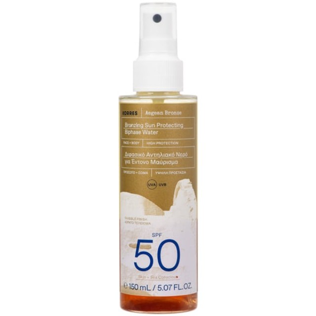 Korres Aegean Bronze Intense Bronzing Oil SPF50 Διφασικό Αντηλιακό Νερό για Έντονο Μαύρισμα 150ml