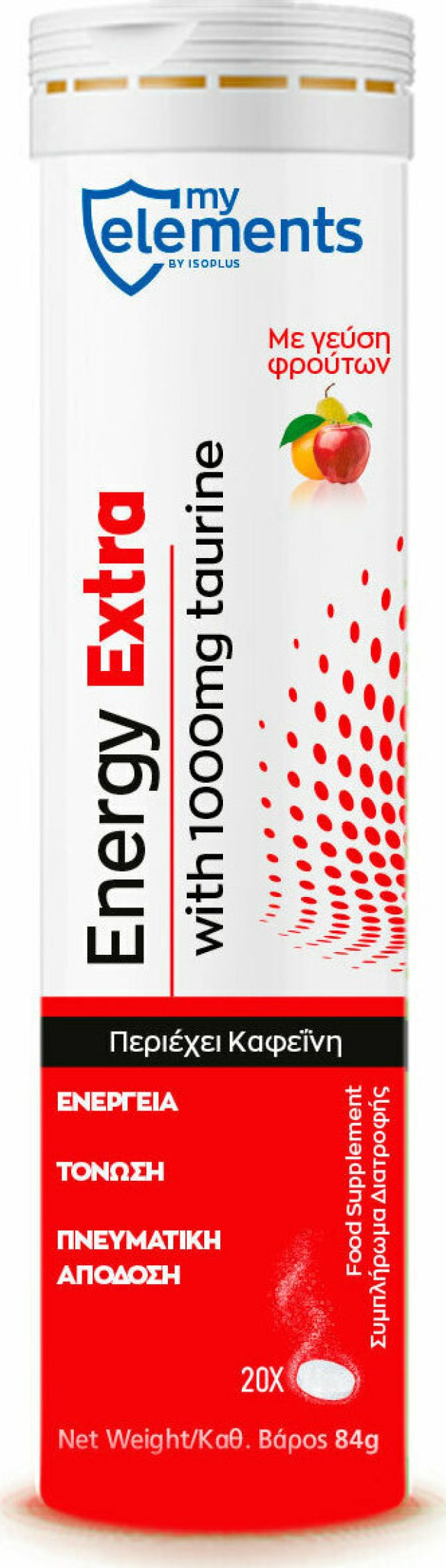 MY ELEMENTS Energy Extra Συμπλήρωμα Διατροφής Για Ενέργεια & Τόνωση Με Καφεϊνη, 20 Αναβράζοντα Δισκία