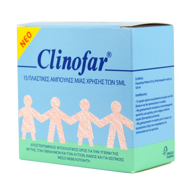 Clinofar Aμπούλες Φυσιολογικού Ορού 15τμχ X 5ml