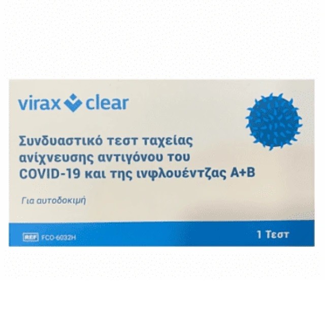 Virax Clear Covid-19 & Influenza A+B Antigen Rapid Test Κορωνοϊού & Γρίπης Α+Β, 1τμχ