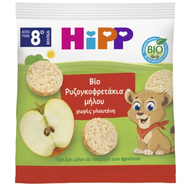 Hipp Παιδικές Ρυζογκοφρέτες Μήλου από τον 8ο Μήνα 30gr