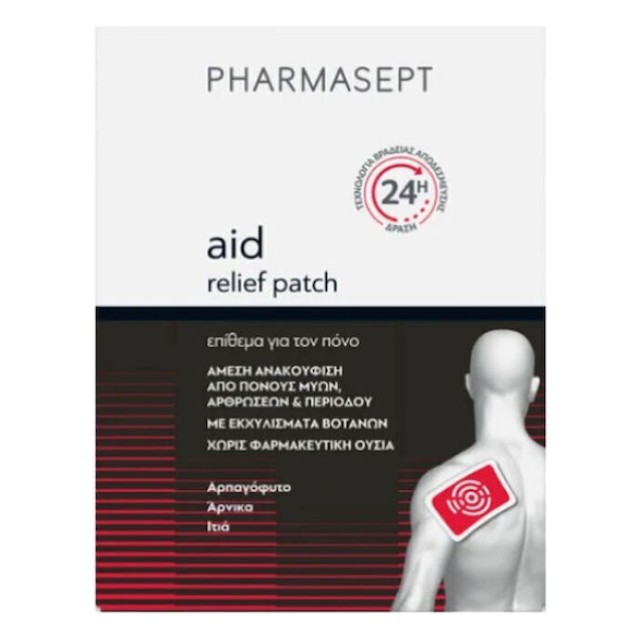 Pharmasept Aid Pain Patch Επίθεμα για τον Πόνο 1τμχ