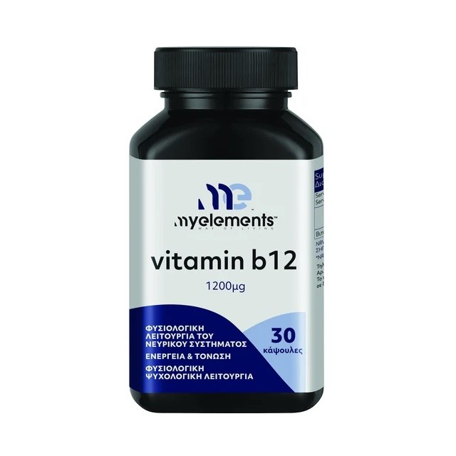 My Elements Vitamin B12 1200mg Συμπλήρωμα Διατροφής Με Βιταμίνη Β12, 30 Κάψουλες