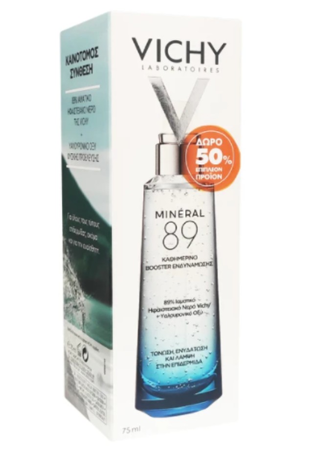 Vichy Mineral 89 Καθημερινό Booster Ενδυνάμωσης με Ιαματικό Μεταλλικό Νερό & Υαλουρονικό Οξύ, 75ml