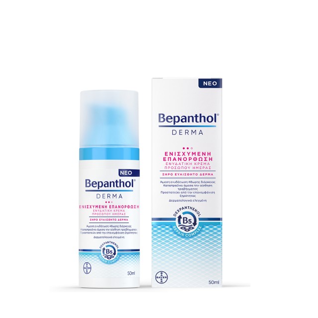 Bepanthol Derma Ενυδατική Κρέμα Προσώπου Ημέρας 50gr