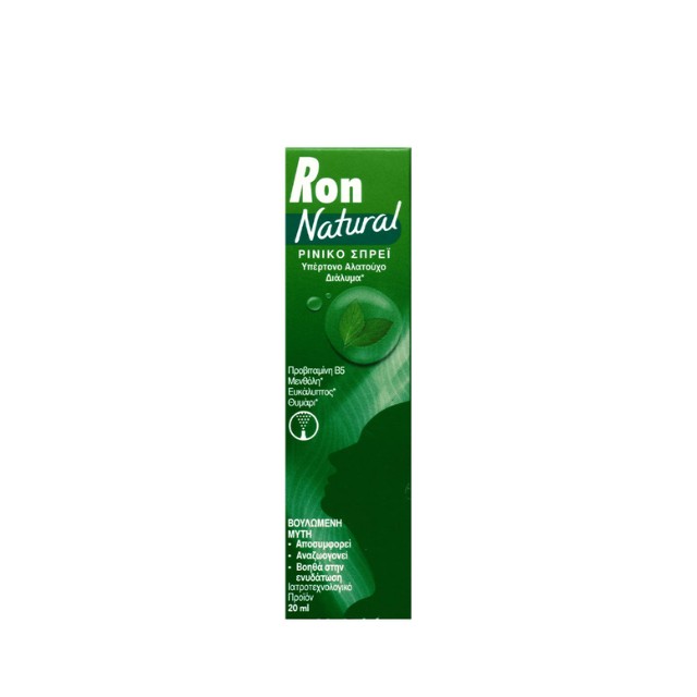 Ron Natural Ρινικό Σπρέι με Θαλασσινό Νερό για όλη την Οικογένεια 20ml