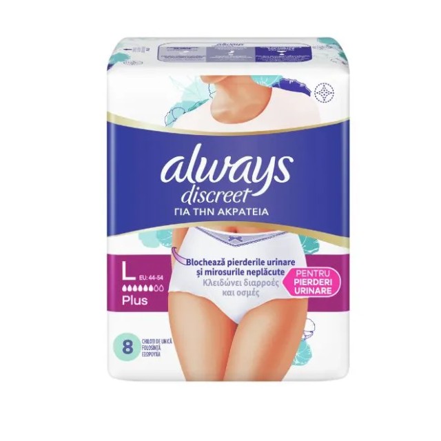 Always Discreet Plus Πάνες Βρακάκι Ακράτειας Large 8τμχ