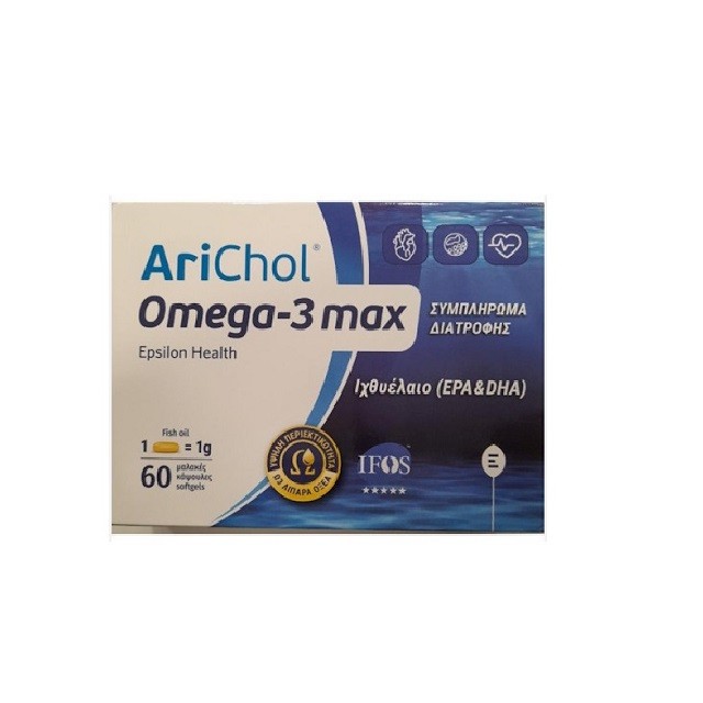 Epsilon Health Arichol Omega-3 Max (EPA & DHA) Supplement Συμπλήρωμα Διατροφής Με Ιχθυέλαιο 1000mg, 60κάψουλες
