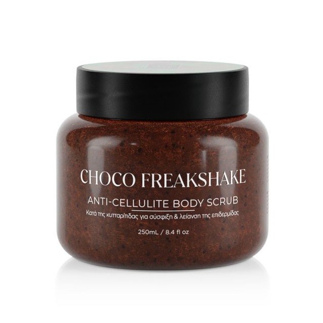 Lavish Care Anti-Cellulite Body Scrub Choco Freakshake Απολεπιστικό Σώματος Κατά Της Κυτταρίτιδας, 250ml