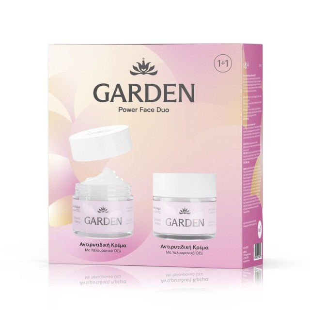 Garden Πακέτο Power Face Duo Anti-wrinkle Cream 2x50ml