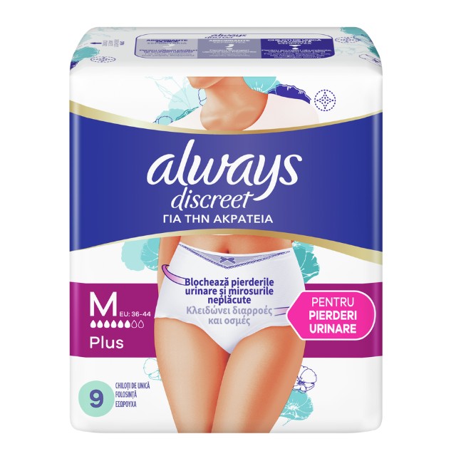Always Discreet Plus Γυναικεία Εσώρουχα Ακράτειας Medium 9τμχ