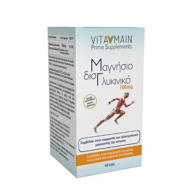 Vitamain Magnesium Bisglycinate 700mg 60 κάψουλες