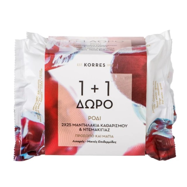 Korres Πακέτο Ρόδι Μαντηλάκια Καθαρισμού & Ντεμακιγιάζ 1+1 ΔΩΡΟ 2x25 Τμχ