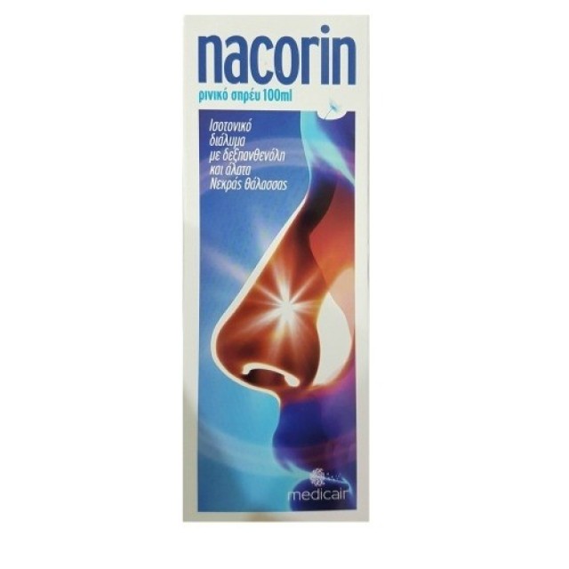 Nacorin Nasal Spray Ρινικό Σπρέυ, 100ml