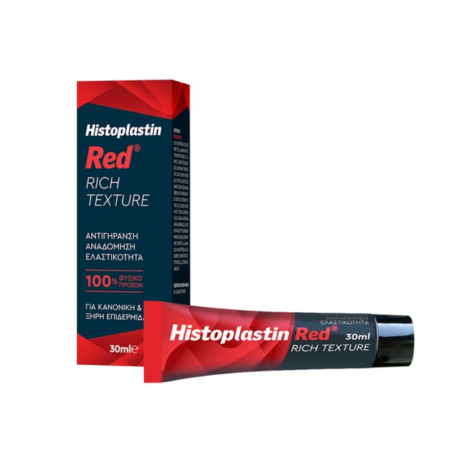 Heremco Histoplastin Red Rich Texture, Αναγεννητική & Αναπλαστική Κρέμα Προσώπου Πλούσιας Υφής 30ml
