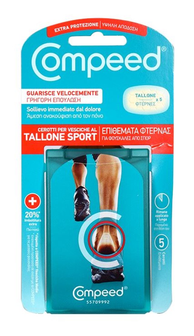 COMPEED Tallone Sport Gel Επιθέματα για Έντονες Φουσκάλες 5τμχ