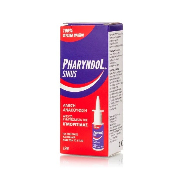 Pharyndol Sinus Spray Για Την Ανακούφιση Της Ιγμορίτιδας, 15ml