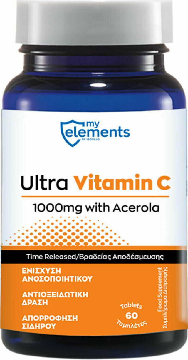 MY ELEMENTS Ultra Vitamin C Συμπλήρωμα Διατροφής Για Την Ενίσχυση Του Ανοσοποιητικού Με Βιταμίνη C, 60 Κάψουλες