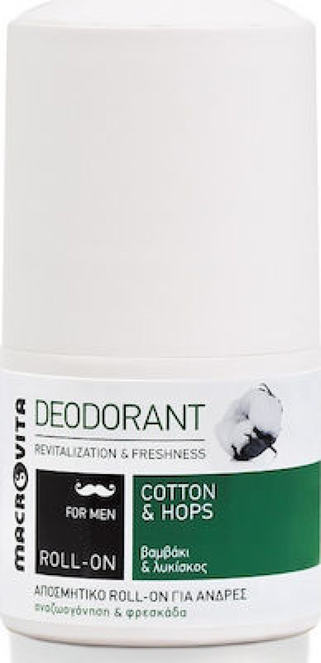 Macrovita Deodorant For Men Cotton & Hops, Αποσμητικό Roll-On για Άνδρες με Βαμβάκι & Λυκίσκο, 50ml