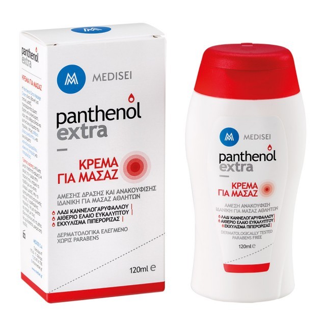 Panthenol Extra Massage Cream Κρέμα για Μασάζ, 120ml