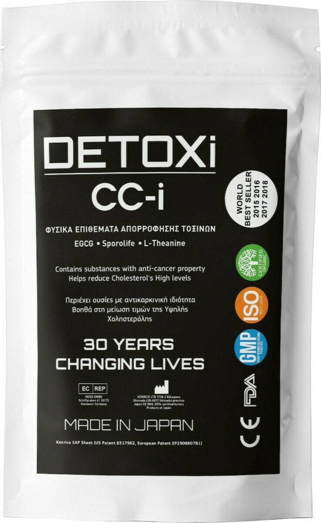 KENRICO Detoxi CC-i Φυσικά Επιθέματα Απορρόφησης Τοξινών Για Μείωση Της Χοληστερόλης, 5 Zευγάρια