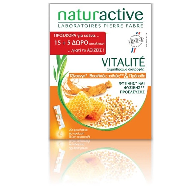 Naturactive Vitalite Συμπλήρωμα Διατροφής Για Ενέργεια & Τόνωση, 15 Φακελίσκοι + 5 Δώρο