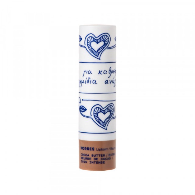 KORRES Lip Balm Cocoa Butter Ενυδατική Φροντίδα για τα Χείλη με Βούτυρο Κακάο 4,5gr
