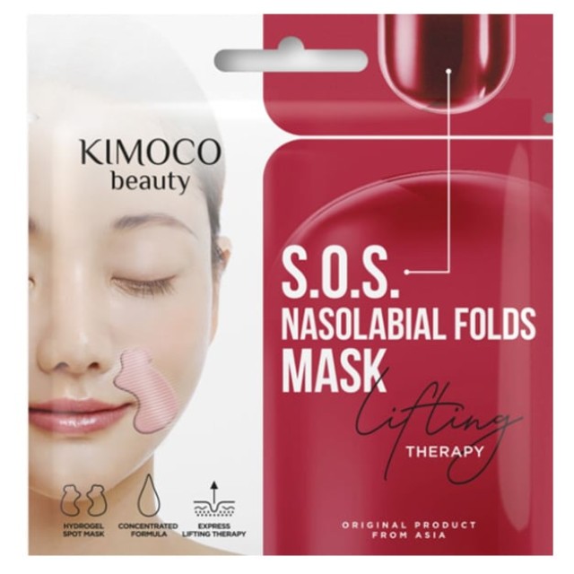 Kimoco Beauty SOS Lifting Therapy Nasolabial Folds Mask κατά των Ρινοπαρειακών Ρυτίδων 8g