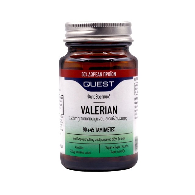 Quest Valerian 125mg Extract 90 Ταμπλετες + 45 Δώρο