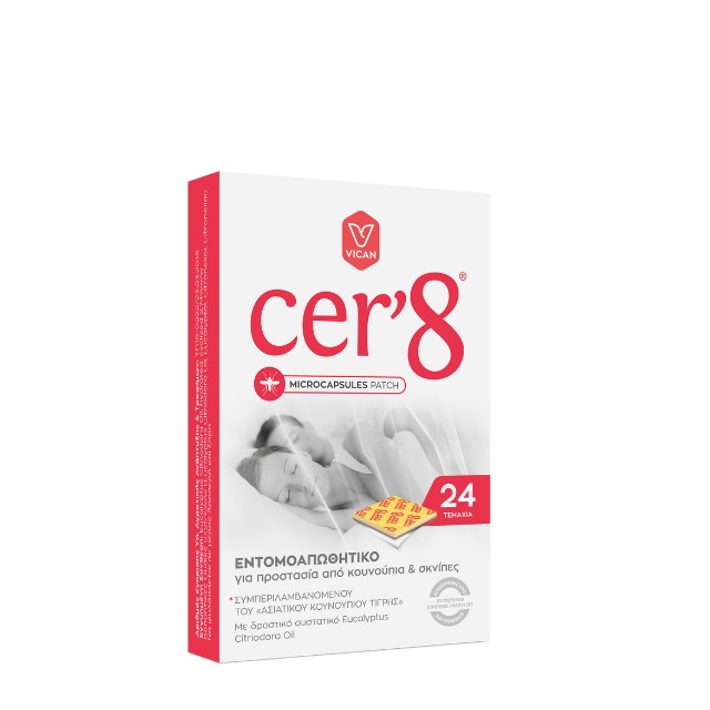Vican Cer8 Microcapsules Patch Ενηλίκων 24 τεμάχια
