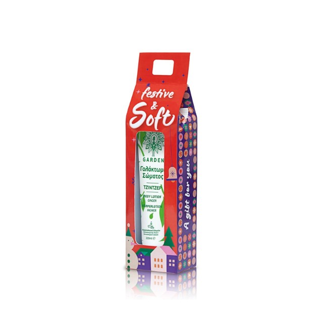 Garden Festive & Soft Body Lotion Ginger Γαλάκτωμα Σώματος 100ml