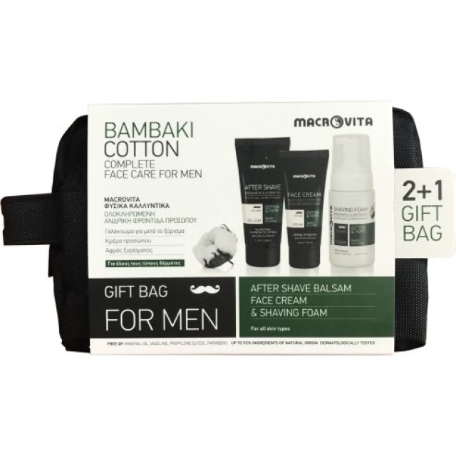 Macrovita Gift Bag for Men, Ανδρικό Σετ Δώρου με After Shave Γαλάκτωμα για μετά το Ξύρισμα, 100ml & Face Cream Κρέμα Προσώπου, 50ml & Shaving Foam Αφρός Ξυρίσματος, 125ml & Πρακτικό Νεσεσέρ