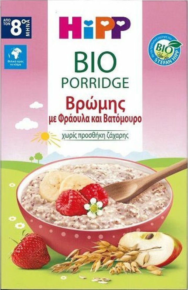 Hipp Bio Porridge Κρέμα Βρώμης με Φράουλα και Βατόμουρο Χωρίς Ζάχαρη από τον 8ο Μήνα 250gr