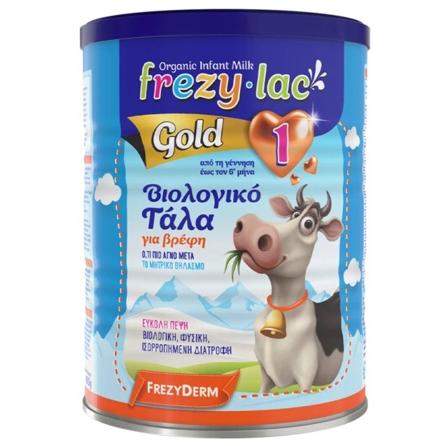Frezyderm Frezylac Gold 1, Βιολογικό Γάλα για Βρέφη από την Γέννηση έως τον 6 μήνα 400gr