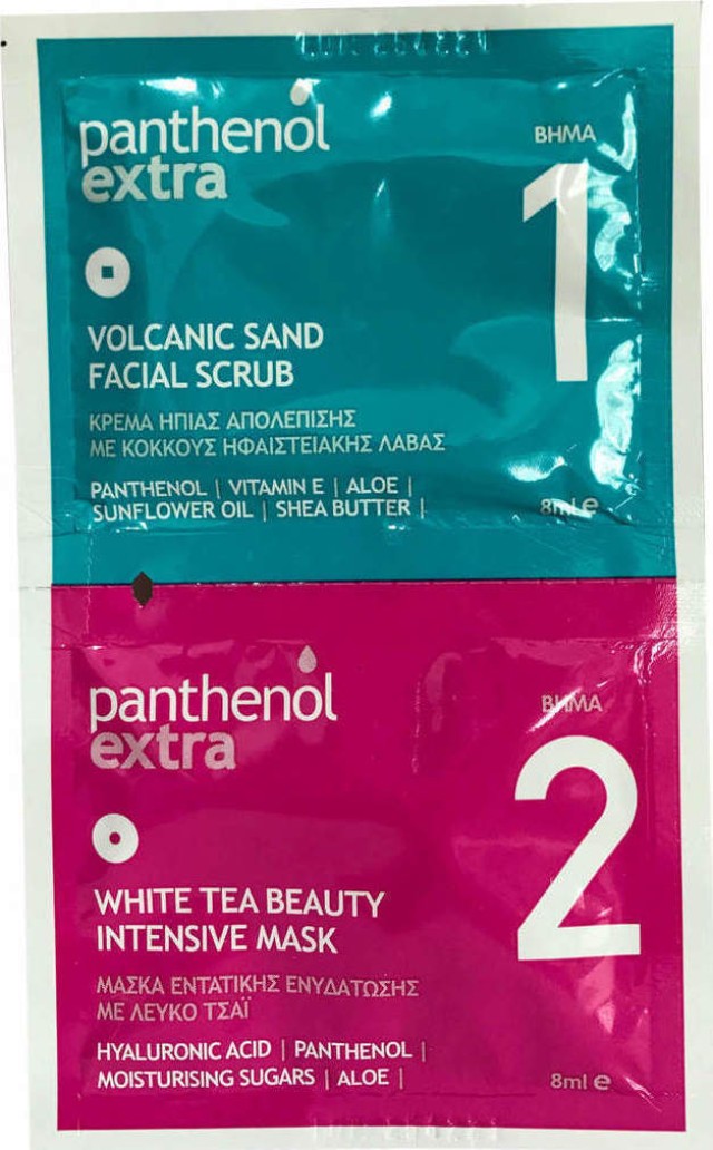 Medisei Panthenol Extra Volcanic Facial Scrub And White Tea Beauty Intensive Mask 2x8ml