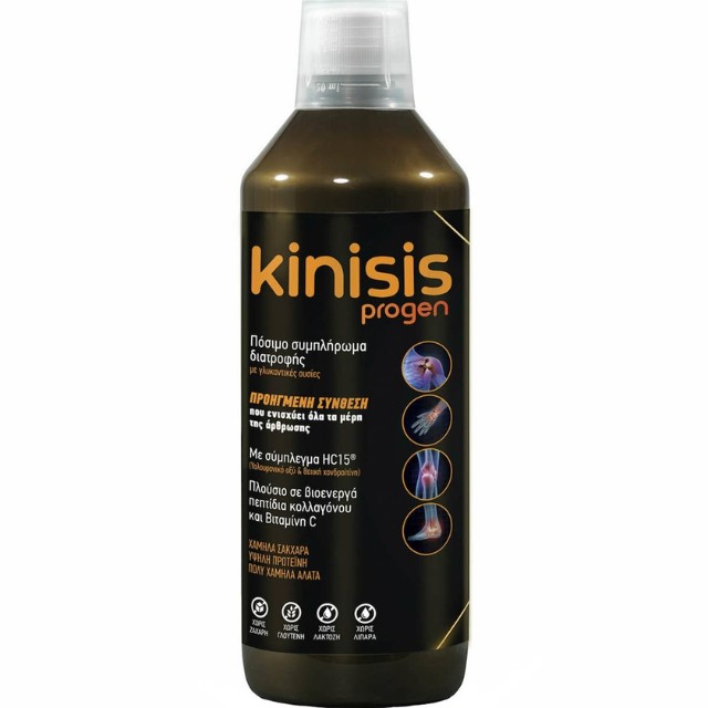 Kinisis Progen Liquid Πόσιμο Υαλουρονικού Οξέος Κολλαγόνου & Βιταμίνης C με Γεύση Μήλου 600ml