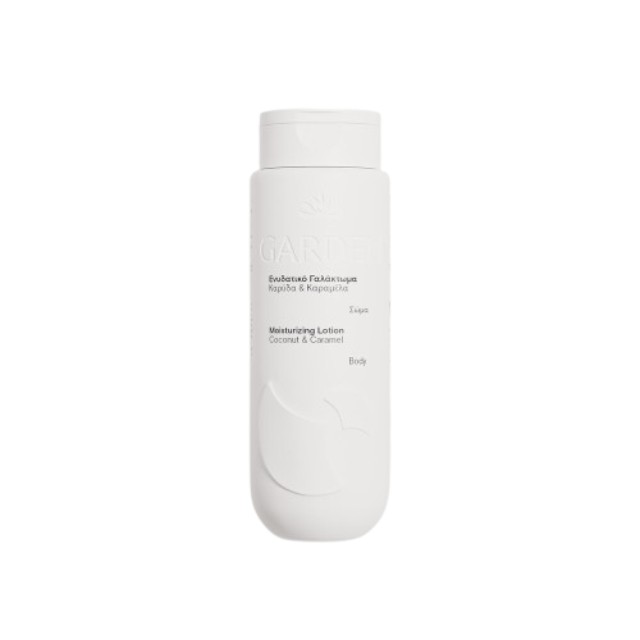 Garden Moisturizing Lotion Coconut & Caramel Ενυδατικό Γαλάκτωμα Σώματος με Καρύδα & Καραμέλα 300ml