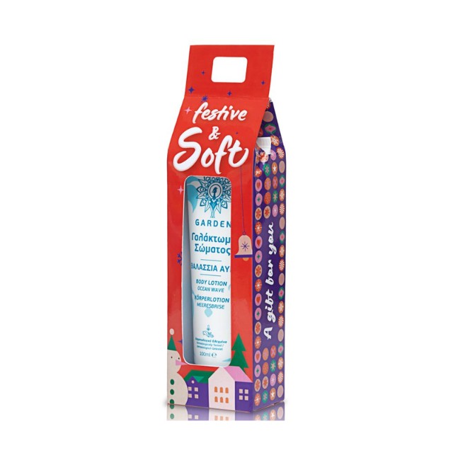 Garden Festive & Soft Body Lotion Ocean Wave Γαλάκτωμα Σώματος 100ml