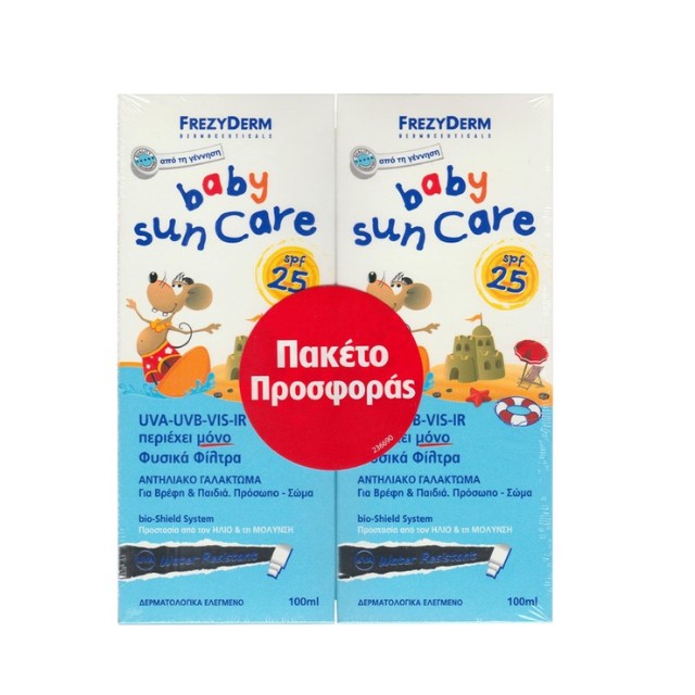 Frezyderm Πακέτο Baby Sun Care SPF25 Αντηλιακό Γαλάκτωμα Προσώπου & Σώματος (2x100ml)
