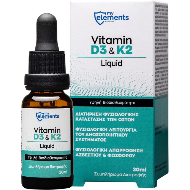 MY ELEMENTS Liquid Vitamin D3 & K2 Συμπλήρωμα Διατροφής Για Την Διατήρηση Της Φυσιολογικής Κατάσταση, 20ml
