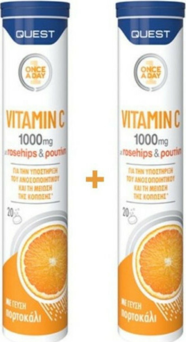 QUEST Πακέτο 1+1 Vitamin C 1000mg με Rosehips & Ρουτίνη Για Την Υποστήριξη Ανοσοποιητικού & Την Μείωση Της Κόπωσης, 2x20 Αναβράζουσες Ταμπλέτες