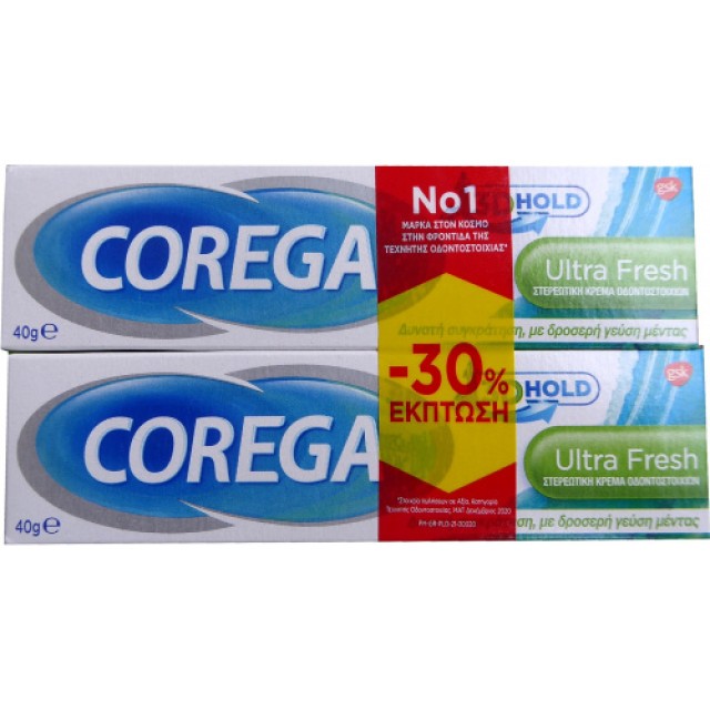 Corega 3D Hold Ultra Fresh Στερεωτική Κρέμα Οδοντοστοιχιών 40gr Promo Pack 2τεμ