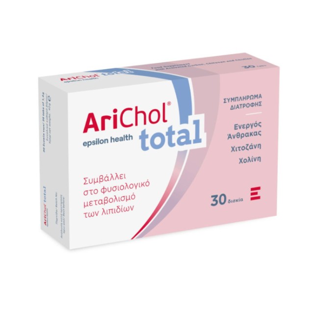 Epsilon Health Arichol Total Συμπλήρωμα Διατροφής για την Υποστήριξη Μεταβολισμού & Λειτουργίας Ήπατος 30 Δισκία