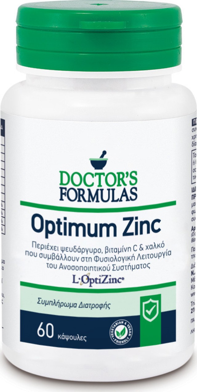 Doctors Formulas Optimum Zinc, με Ψευδάργυρο που Ενισχύει το Ανοσοποιητικό Σύστημα 60 κάψουλες