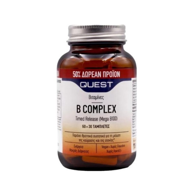 Quest B Complex Timed Release Συμπλήρωμα Διατροφής 60+30 Ταμπλέτες